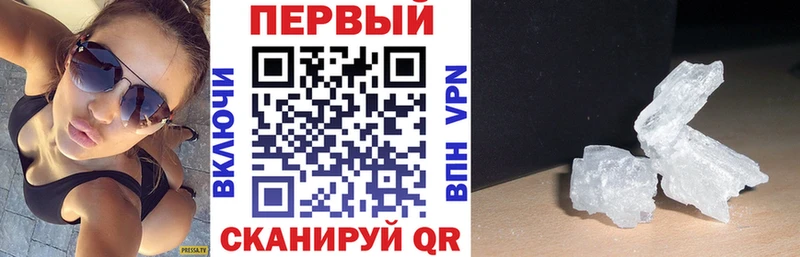 АМФ Premium  нарко площадка телеграм  Белая Холуница  купить наркотики сайты 