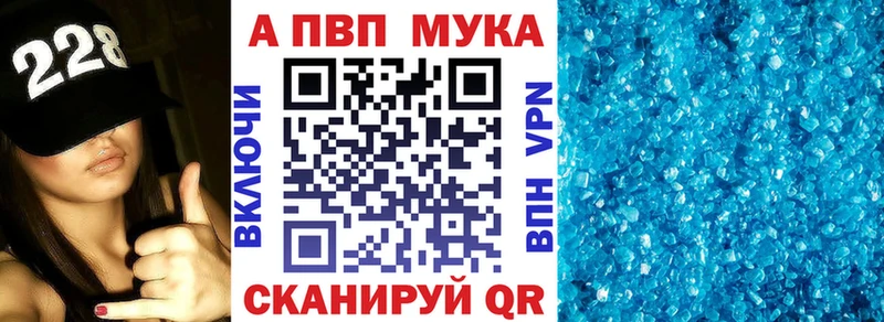A-PVP крисы CK  блэк спрут зеркало  Белая Холуница 