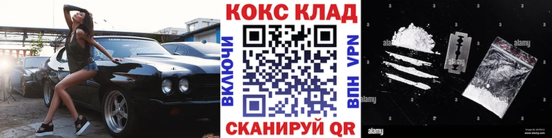 Кокаин 99% Белая Холуница