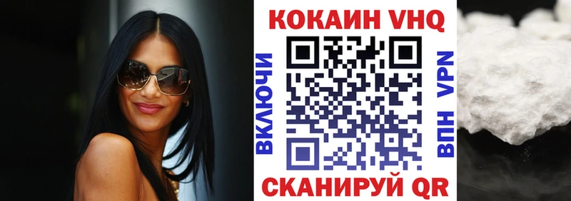COCAIN Columbia  Белая Холуница 