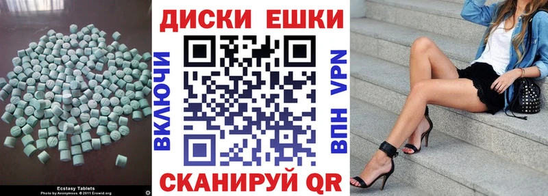 ЭКСТАЗИ Punisher  Белая Холуница 