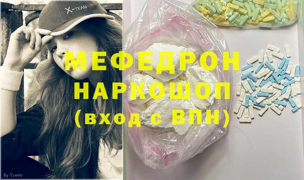 марки lsd Балахна