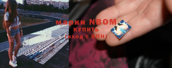 марки lsd Балахна