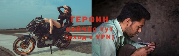 наркотики Балабаново
