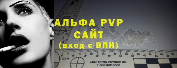 Альфа ПВП Баксан