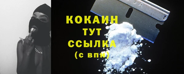 наркотики Балабаново