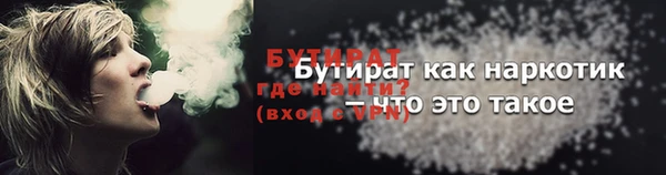 марки lsd Балахна