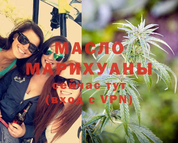 марки lsd Балахна
