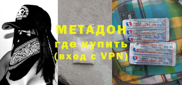 марки lsd Балахна