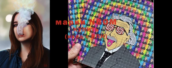 марки lsd Балахна