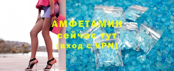 а пвп мука Армянск
