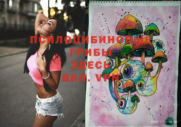 наркотики Балабаново