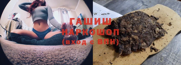 спайс Арсеньев