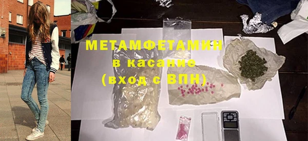 марки lsd Балахна