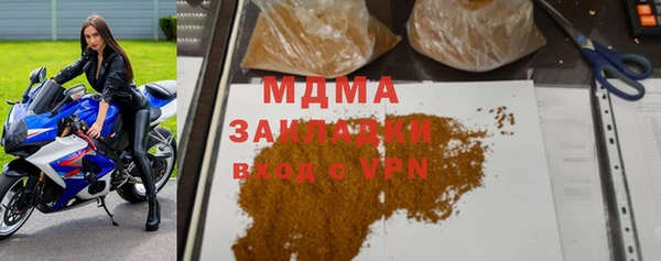 марки lsd Балахна