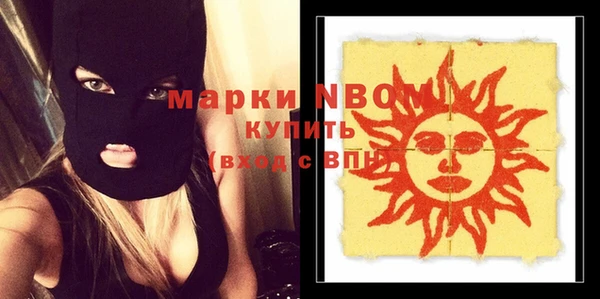Альфа ПВП Баксан