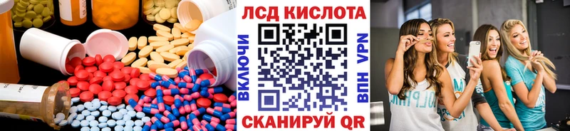 ссылка на мегу как войти  где продают наркотики  Белая Холуница  Лсд 25 экстази ecstasy 