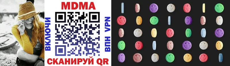 blacksprut рабочий сайт  Белая Холуница  МДМА молли  закладка 