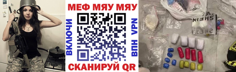 площадка какой сайт  Белая Холуница  Мефедрон кристаллы 