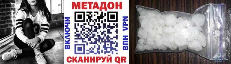 Метадон мёд  Белая Холуница 
