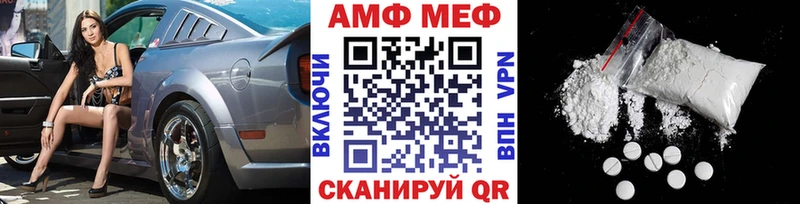 Метамфетамин кристалл  МЕГА маркетплейс  Белая Холуница 